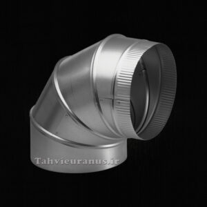 زانو-90-درجه-گالوانیزه