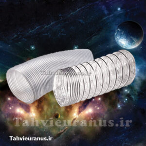 لوله فلکسیبل pvc